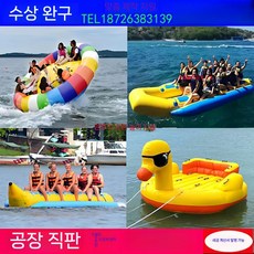 대형 에어 워터파크 해적선 반원형 스포츠 빠지 수상스키 물놀이 가평, 1개, 12 명의 사람들이 바나나 보트를 두껍게 한 두 줄로