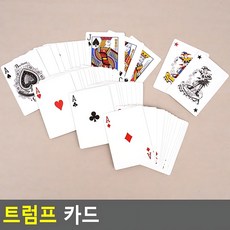 마술연습 디자인패턴 종이 트럼프카드 개인기 장기자랑 파티용품 보드게임, 1개, 랜덤