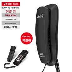 벽걸이 유선 데코 블랙 장식 인테리어 인터폰 골동품 전화기, O. 001 검정