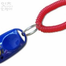 훈련용 클리커 반려견교육