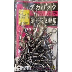 【漁魂釣具行】幸福TANAKA 鼎立三叉轉環 重量包 三叉轉環 釣魚 轉環 龍膽石斑 海釣場 親子轉環 分鉤器 船釣, 1個, #2x3(23入)