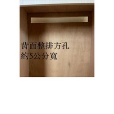 欣欣水族 魚缸底櫃開孔加價, 1個, 背面薄板開整排方孔(單孔)