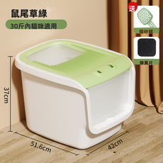 VANLUEE 貓砂盆全封閉式除臭頂入式大貓廁所, 1個, 如圖所示(5652)