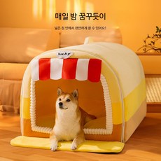 대형견 겨울 방풍 방수 실외용 곡선형 따뜻한 쿠션 강아지집 고양이 하우스 애견용품, 1개, 크리스마스 스트라이프 손잡이