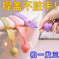 可愛蘑菇造型矽膠馬桶提蓋器 多色可選 避免觸摸 保持衛生, 隨機