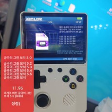 휴대용 미니 게임기 R36S 64G 오락기 기기미포함, 패키지 1, 64g 20000게임 240모델 5.5버전 A, 기본 색상