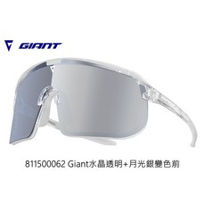 Giant 捷安特 102 AP 包覆型變色太陽眼鏡 男款 (自行車/跑步/三鐵), 水晶透明+月光銀