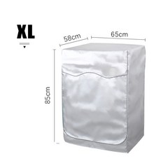 BB優選 全自動滾筒洗衣機防塵蓋 烘乾機遮塵罩, 1個, XL