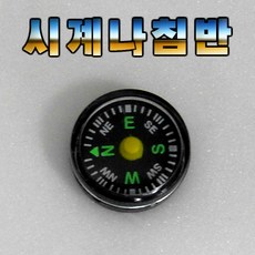 시계나침반, 1개
