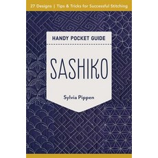 (영문도서)Sashiko Handy Pocket Guide: 27 Designs Tips & Tricks for Successful Stitching Paperback, C&T Publishing, English, 9781617459696