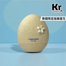 TAMBURINS 香氛香水雞蛋花 泰國限定版 BLUE HINOKI 14ML 附專櫃提袋, 1個