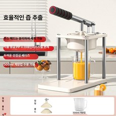 채움도트 다기능수동착즙기 가정용 스텐 스퀴저, PP 모델 단일 뾰족 오렌지 반쪽, 기본 모델명/품번