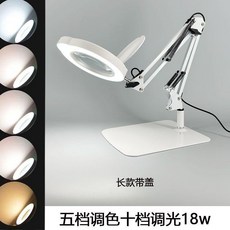 桌面臺式放大鏡 電路板維修雕刻鑑定修表閱讀手工刺繡帶燈, 1個, 特價短款常規5倍黑色+桌夾