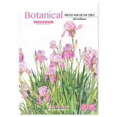 세르지오 보태니컬 아트 전용지 260g 1면 제본, A3, 20매