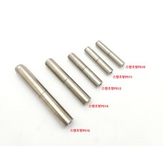 스텐조방 핀경첩 용접용 날개없는경첩 부영금속PS11-PS16, PS10-50