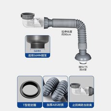 潛水艇 水槽下水管 廚房洗碗池配件 單雙槽防臭排水管, 1個, 簡易防臭下水管（無提籃）