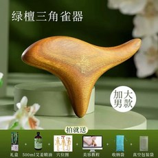 발지압매트 발바닥지압점 자극하는 도구 맨발걷기, 1개