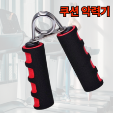 하트니 쿠션 그립 입문용 악력기, 1개, 레드