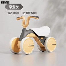 QRU 童平衡車1一3一6歲幼兒滑行車寶寶滑步車無腳踏小孩四輪溜溜車, 1個, 1cm, 摩登灰(靜音仿側翻):如圖