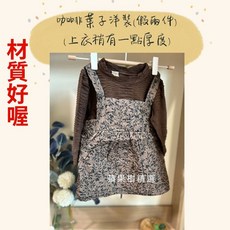 bebaby 嬰兒連身裙