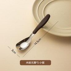 304不銹鋼仿木紋寶寶調羹兒童甜品勺, 304 仿木紋小號元寶勺, 1個