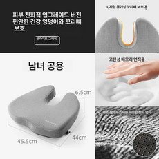 남성 전립선 보호방석 택시운전 전용 장시간 꼬리뼈, 달빛 그레이-3D 메모리 폼