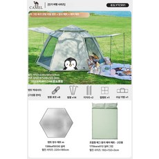 휴대용 접이식 실내용 텐트 캠핑용, 기본 사용 인원, 대형 매트+에어 A