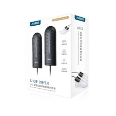 RASTO 智慧恆溫滅菌鞋襪烘乾器 AH5 (可折疊 紫外線滅菌 過熱保護)