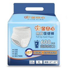 金安心 無痕復健褲 600cc 超強吸收力, 8包, 10片
