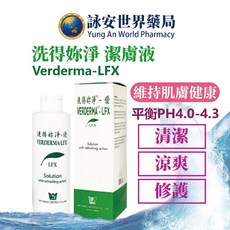 Verderma 洗得妳淨 潔膚液 私密清潔 PH值平衡, 1個, 250ml