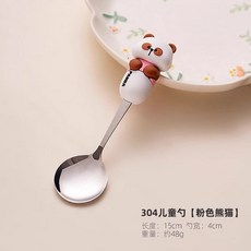 可愛熊貓寶寶輔食勺 304不銹鋼兒童硅膠餐勺飯勺, 1個, 粉色熊貓【1支】