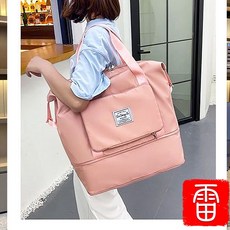 【QHL】女用旅行包 健身包 旅行袋 大容量可擴展手提摺疊旅行收納包 BF23A31, 粉, 1個