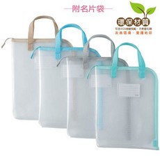 辦公王 COX 三燕 環保立體式 L型拉鍊手提收納袋, 1個, LA-0164V (A4) 顏色隨機