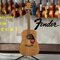 FENDER 60S-NAT 雲杉面單 D桶 木吉他 民謠吉他 公司貨, 1個