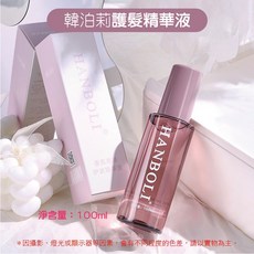 HANBOLI 韓泊莉 頭髮順滑護髮精油噴霧 撫平毛躁 柔順護髮噴霧, 1個, 護髮精華液100ml 韓泊莉