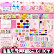 고양이발바닥말랑이 키트 스퀴시만들기 diy 패키지- 초보 세트 세트 셀프, P. 100ml A 접착제 + B 접착제, 1개