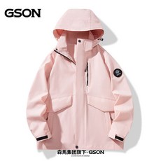 森 大碼釣魚服衝鋒衣 可拆內膽防水保暖外套 大碼機能防風外套 情侶款, 粉色,3XL【建議160-175斤】