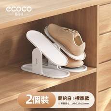 ECOCO 雙層鞋架 鞋子收納架 可調式鞋托 組合鞋架, 1個, E24270雙層鞋架標準款兩入-白色