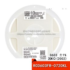 【no】0603貼片電阻 20KΩ (2002) 1% 20K RC0603FR-0720KL, 1個