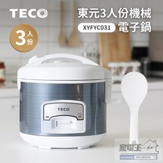 TECO 東元 3人份機械電子鍋 XYFYC031 不沾 自動保溫