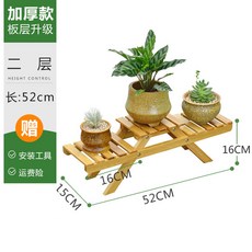 落地式花架 陽臺客廳室內綠蘿多肉花盆裝飾置物架, 原色