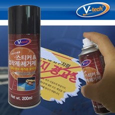 V텍 오렌지추출물 스티커 접착제 제거제, <qlp>_본상품선택_<qlp>
