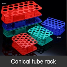 코니칼튜브 랙 15ml 25홀 Conical tube rack 조립형 SPL, 선택1 15ml 전용랙