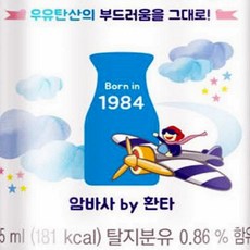 암바사 우유 탄산 음료 밀크 소다 뚱캔 시원한 24캔, 345ml