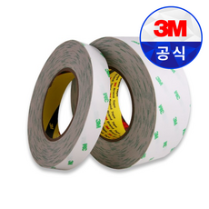 3M 9346 부직포 화지 양면테이프 폭50M X 원하는사이즈 가능, 10mm