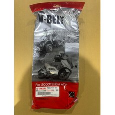 TMAX 500 2004-2011 原廠傳動皮帶 V型皮帶 5VU-17641-00 現貨供應, 1個