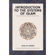 Introduction to the systems of Islam Paperback, Createspace Independent Publishing Platform