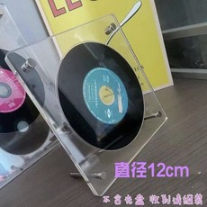 黑膠唱片相框 亞克力專輯收納盒 展示支架 CD保護套, 1個, 可放12cmCD唱片