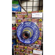 有現貨 含運 NFD 長久馬力 六溝開閉盤加強版 四代勁戰 勁戰 GTR BWS.R 1-5代戰 NFD, 藍色, 1個