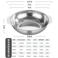 日式錘紋壽喜鍋 經典雙耳火鍋盤 烤肉煮物兩用, 本色煲仔鍋,18cm, 1個